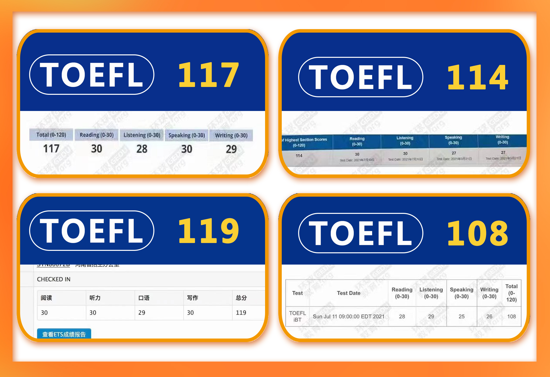 托福考生注意啦！7.26新托福改革后首考，时间缩短，题型更换！...