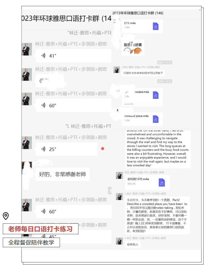 微信图片_20231227164937.png
