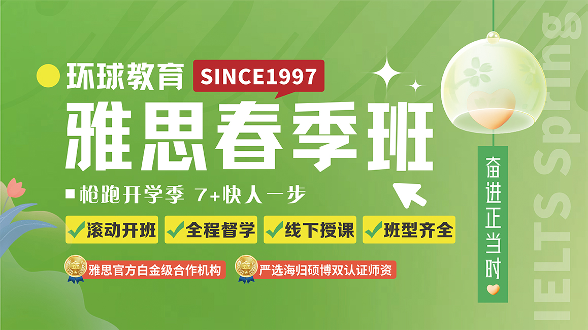雅思官宣了！3月1日起取消纸笔考试！