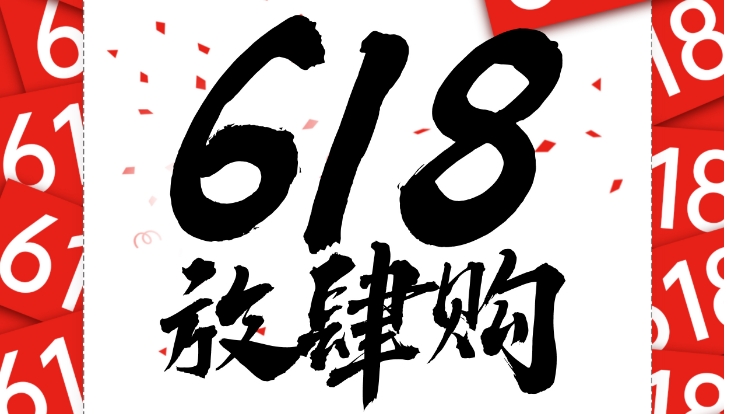 重磅推出！郑州环球618好课大放价，最高可减8000元！