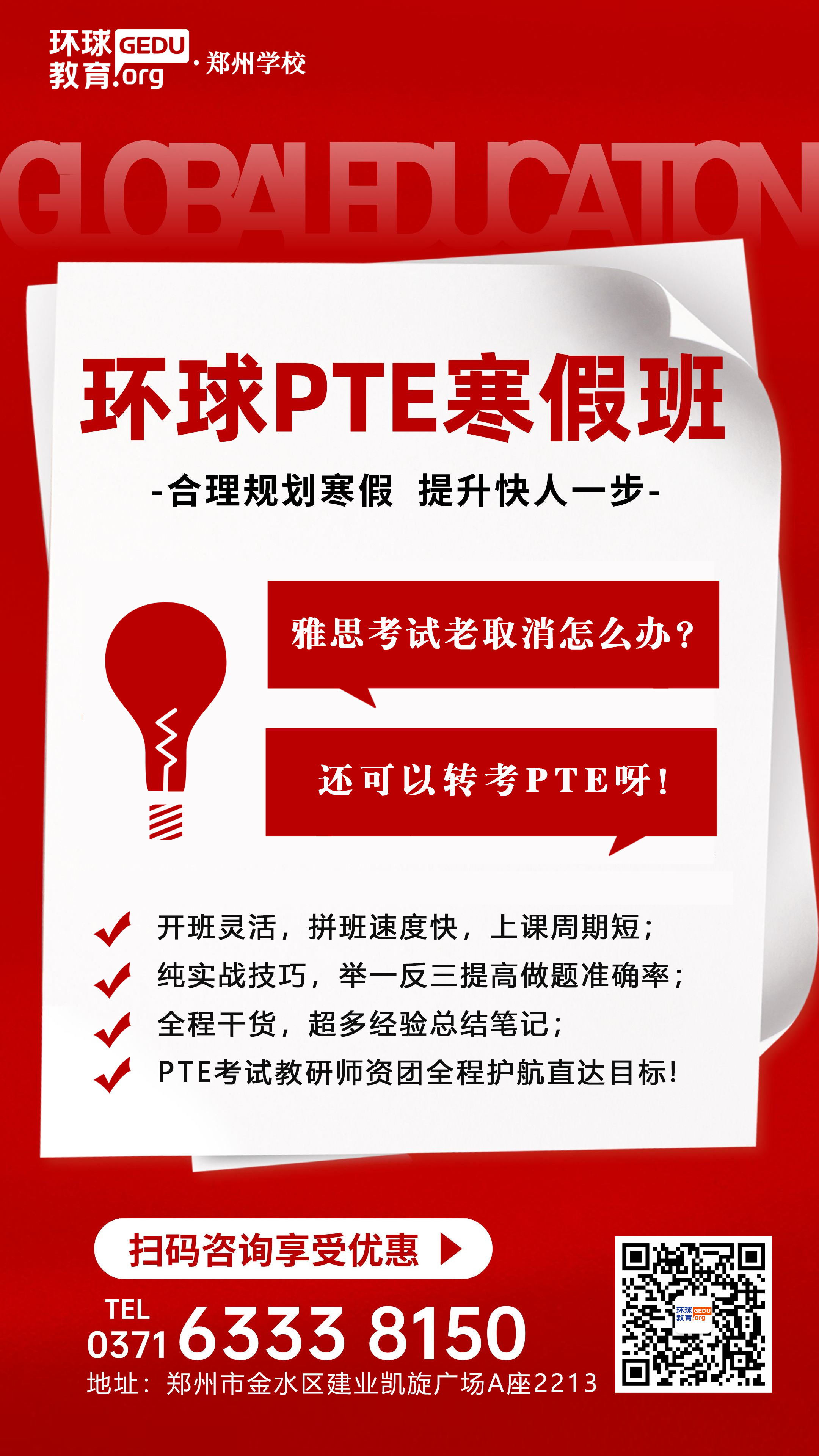 pte 拷贝.png