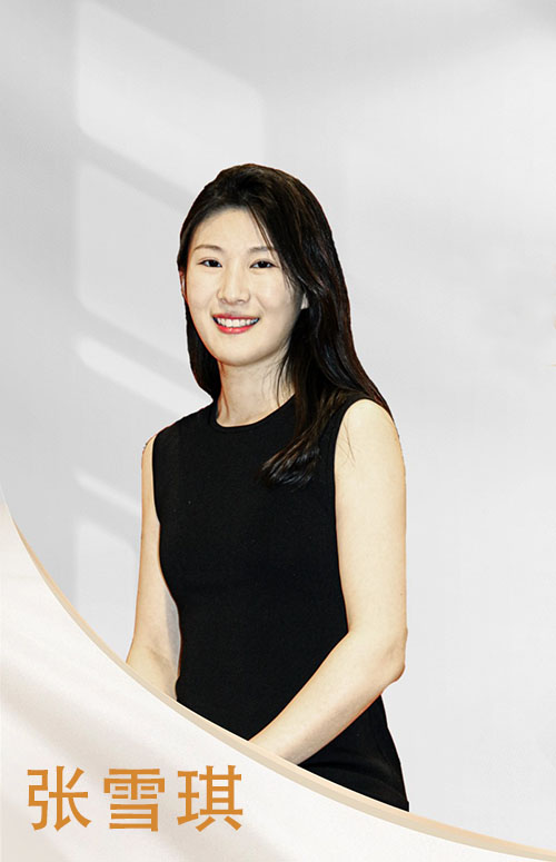 张雪琪老师
