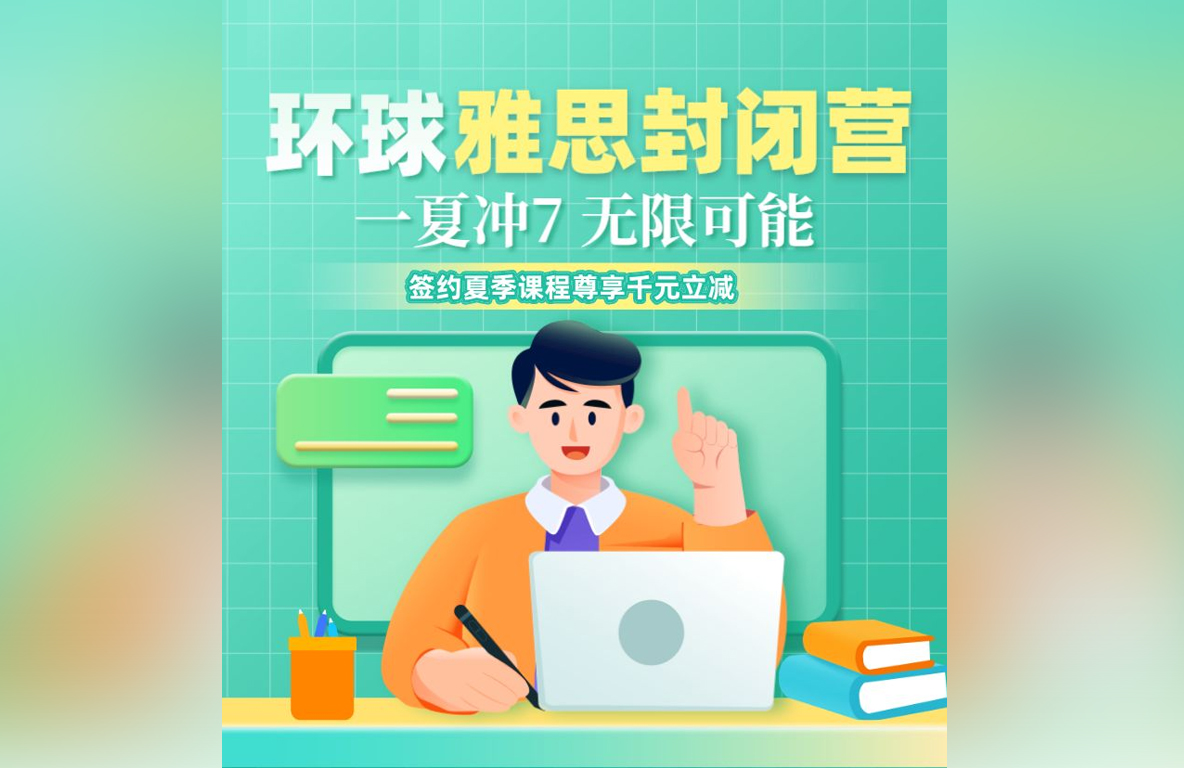 7000雅思词汇用100个句子记完！干货建议收藏！