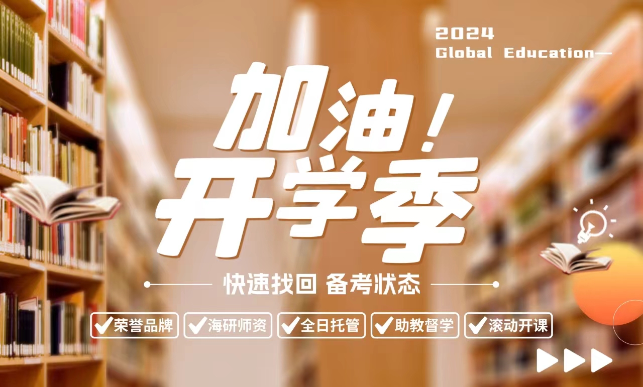备考托福从何开始？如何规划？这篇托福小白必看科普帖快收藏！